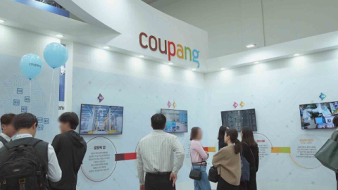 쿠팡 'FIX 2025' 참가… AI·로봇 기반 유통·물류 기술 선보인다 