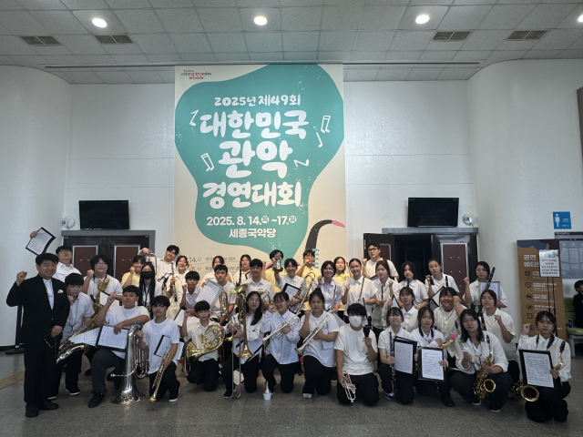 불로중 에로이카윈드오케스트라(지휘 김근식)
