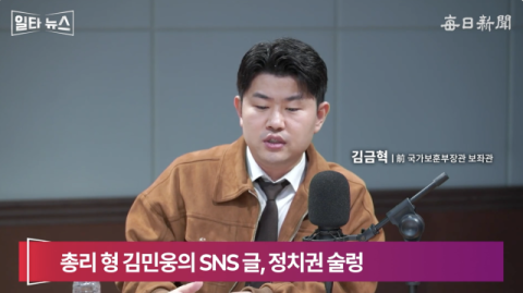 김금혁 