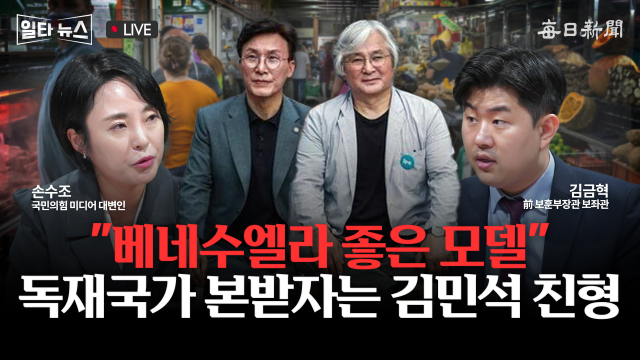 매일신문 유튜브 