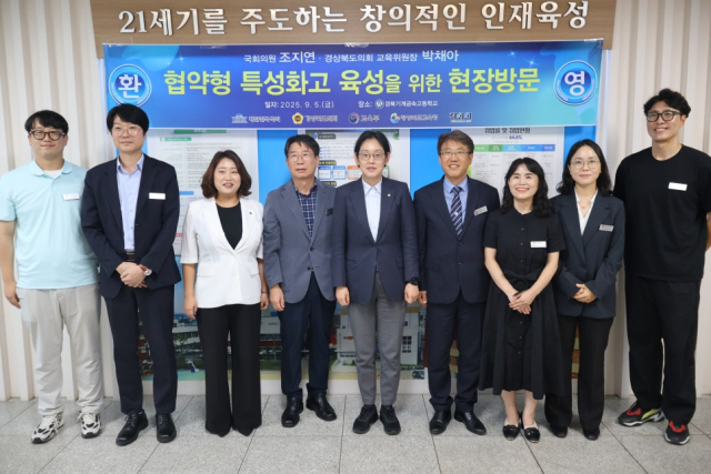 조지연 의원실 제공