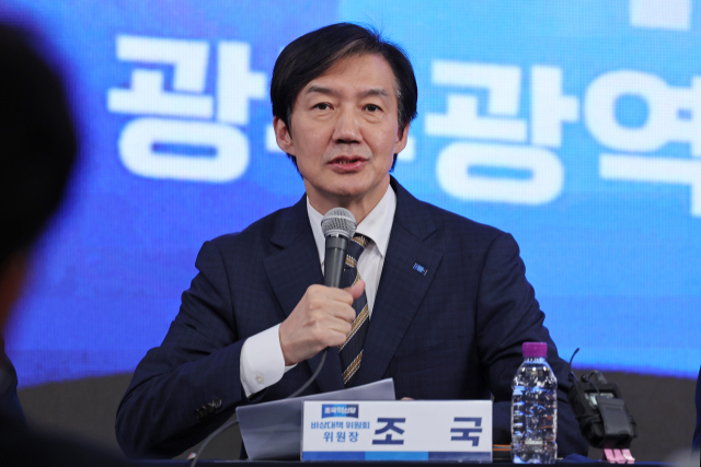 22일 오후 광주 남구 사동 광주음악산업진흥센터 별관에서 열린 조국혁신당 비상대책위원회 광주시당 간담회에서 조국 조국혁신당 비상대책위원장이 발언하고 있다. 연합뉴스