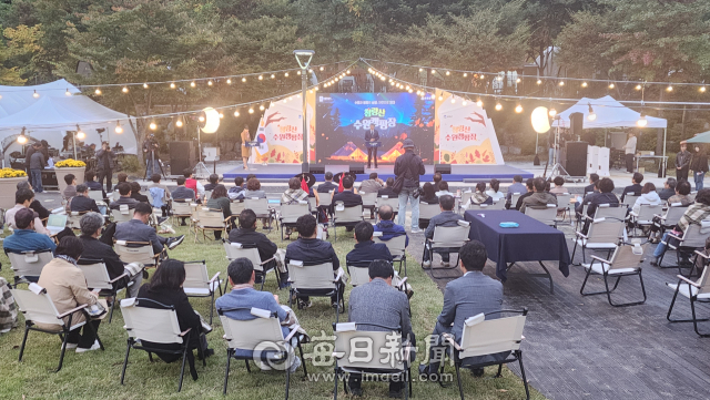 지난달 22일 봉화군 명호면 광석길에서 열린 봉화 청량산 수원캠핑장 개장식. 손병현 기자