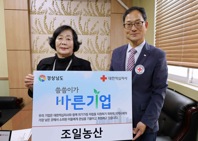 조일농산 우선옥 대표가