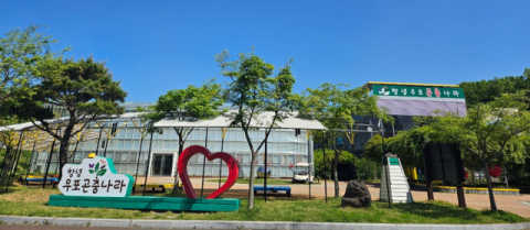 창녕군, '가을곤충 보GO 체험하GO!' 우포곤충나라 특별행사 개최