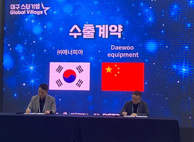 FIX 2025에 참가한 대구 스타기업들이 해외 바이어 초청 수출 상담회를 통해 총 700만달러 규모의 계약과 MOU 5건을 체결하며 글로벌 시장 진출 성과를 거뒀다. 사진은 ㈜에너피아가 중국 대우이큅먼트사와 연간 300만달러 규모의 초대형 계약을 체결하는 모습. 대구시 제공