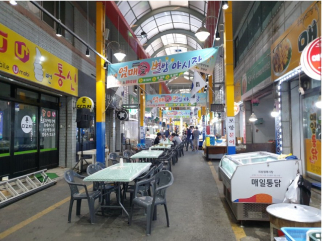 23, 24일 의성염매시장에서는 전통시장에 활력을 불어넣을 
