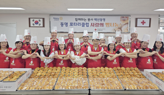 동명로타리클럽 회원들이 