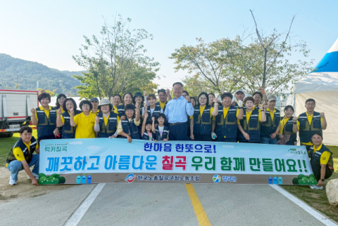 한국노총 칠곡군청노동조합…칠곡보 생태공원 일대 환경정화 활동