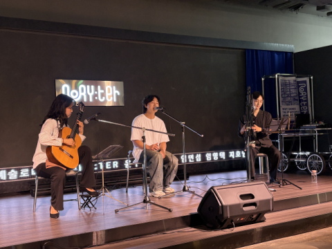 대구문화예술진흥원, '예술로 대구×노리:터' 프로젝트 특별 공연 개최