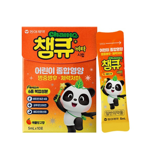 동아제약, 어린이용 일반의약품 '챔큐비타시럽' 출시