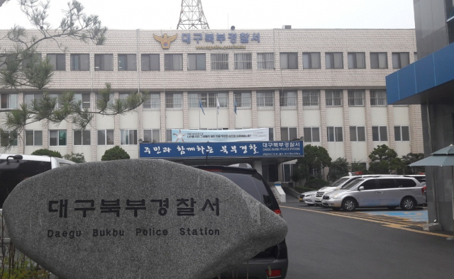 대구 북구 일대 '위협운전' 20대 폭주족 무더기 검찰 송치