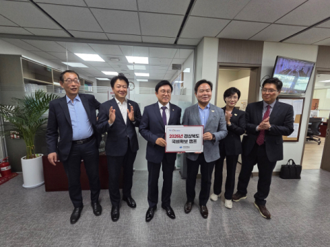 경북도, 내년 국비 12조5천억 목표···국회에 '국비 캠프' 차려