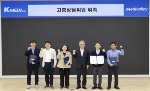 케이메디허브, 고충상담위원 5명 위촉…직원 투표로 선발
