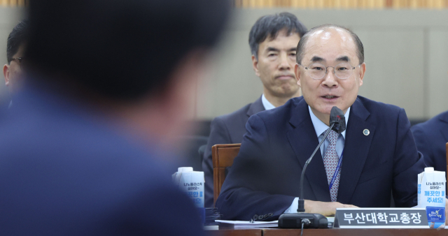 부산대 총장 