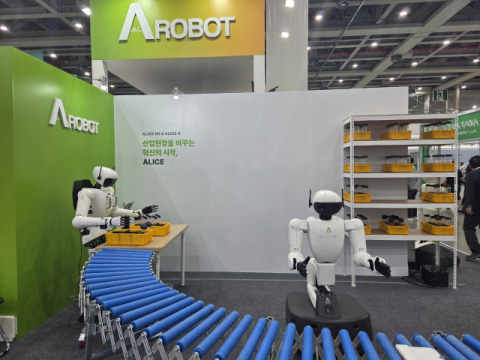 국내외 휴머노이드 총출동…'2025 대구국제로봇산업전' 개막