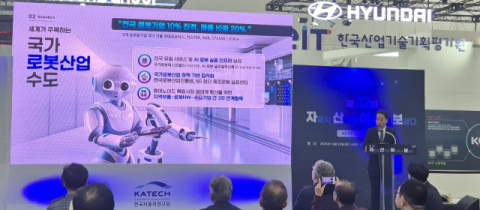 FIX 2025 연계 투자설명회…대구, '기회와 성장의 거점'으로 부상