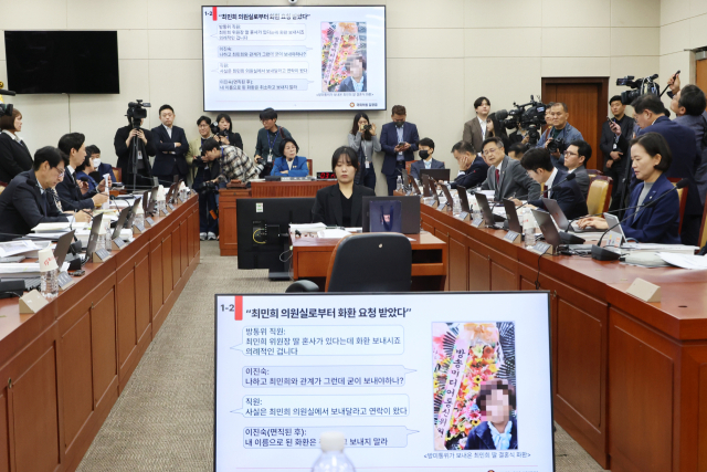 23일 국회 과학기술정보방송통신위원회에서 열린 한국방송공사(KBS), 한국교육방송공사(EBS), 문화방송(MBC) 대주주 방송문화진흥회 등에 대한 국정감사에서 국민의힘 김장겸 의원이 국감 기간 중 있었던 최민희 위원장의 자녀 결혼식 문제와 관련해 질의하고 있다. 연합뉴스