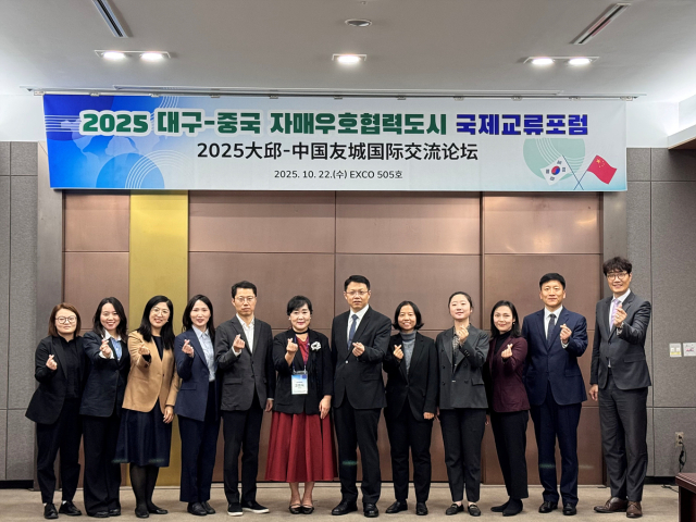 대구시는 FIX 2025 기간 중국 10개 도시와 국제교류포럼을 열어 산업·문화·관광 협력 강화 방안을 논의하고, 청두 기업들의 공동관 운영 등 신산업 교류 성과를 이끌었다. 대구시 제공