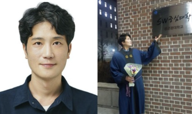 길을 걷다가 갑작스럽게 쓰러져 뇌사에 빠졌던 회사원 김문수(34) 씨가 장기를 기증하면서 3명의 목숨을 살리고 하늘의 별이 됐다. 한국장기조직기증원 제공