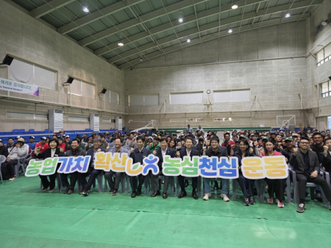 농협영주시지부 농심천심운동 전개
