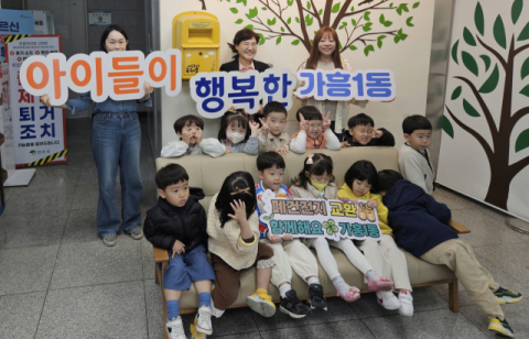 영주시 부영어린이집 원생, 건전지 모아 가흥1동에 전달
