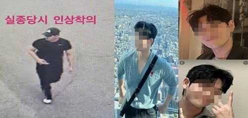 실종됐던 소방관 A씨. 연합뉴스