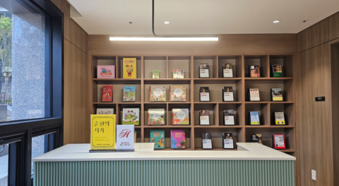 현대건설, 힐스테이트 입주민을 위한 '순환의 서가' 서비스 출시