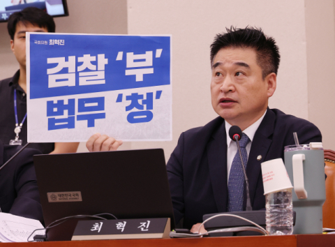 제명당한 최혁진 