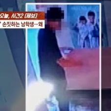 초등생 쫓아 女화장실 들어간 고3…폰 안엔 '성 착취물 영상이'