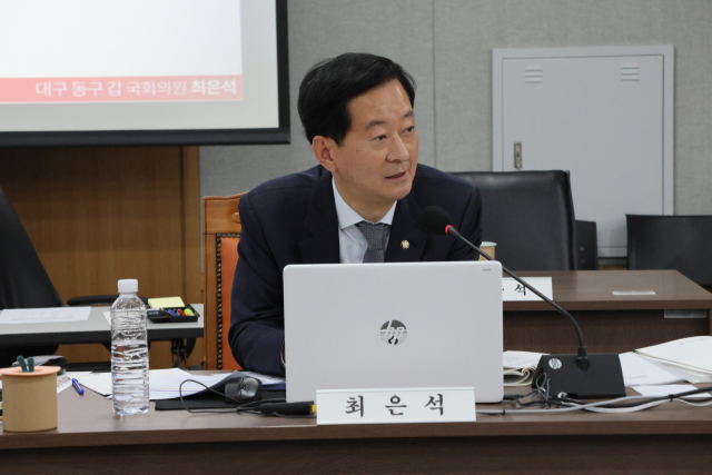 최은석 국민의힘 의원(대구 동구군위군갑)이 23일 김주현 한국은행 대구경북본부장에게 질의를 이어가고 있다. 최은석 의원실 제공