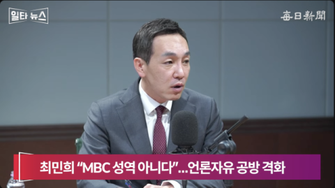 김민수 