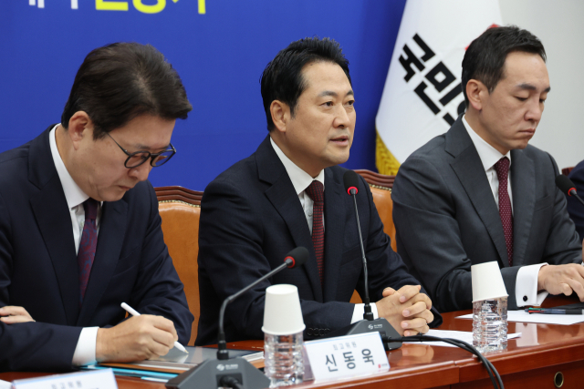 국민의힘 장동혁 대표가 23일 서울 여의도 국회에서 열린 최고위원회의에서 발언하고 있다. 연합뉴스