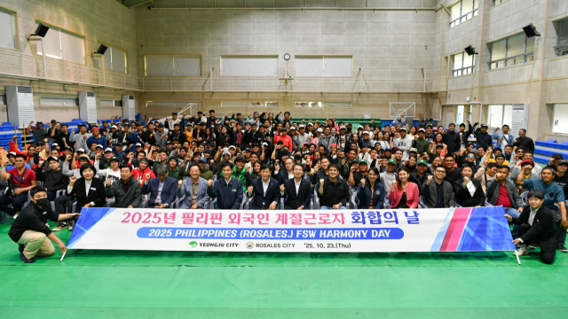 필리핀 외국인 계절근로자 화합의 날 행사에 참가한 근로자들과 지역 농가주들이 단체기념 사진을 촬영했다. 영주시 제공