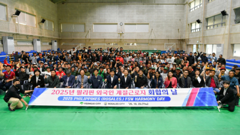 영주시와 필리핀 로살레스시, 필리핀 외국인 근로자 화합의날 마련