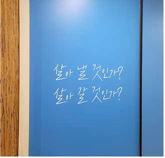 - 광고회사에게 가장 큰 동기부여는 무엇일까? -