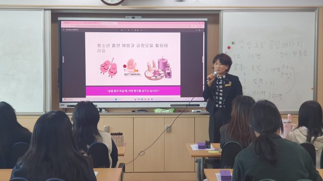 권용순 아로마하우스 영주점대표가 학생들을 대상으로 향기의 소중함을 강의하고 있다. 영주여고 제공