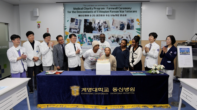 계명대학교 동산의료원은 지난 15일