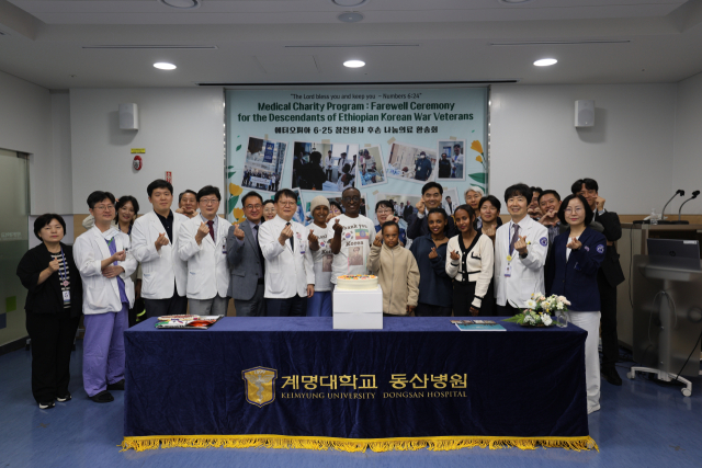 계명대학교 동산의료원은 지난 15일