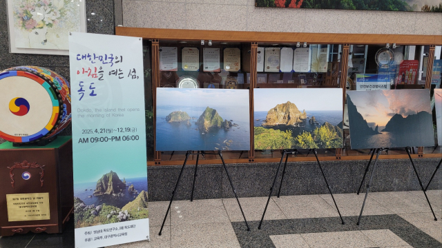 대구시교육청은