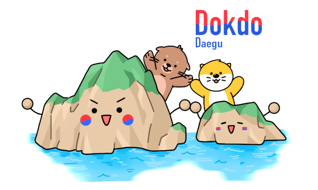 대구시교육청은