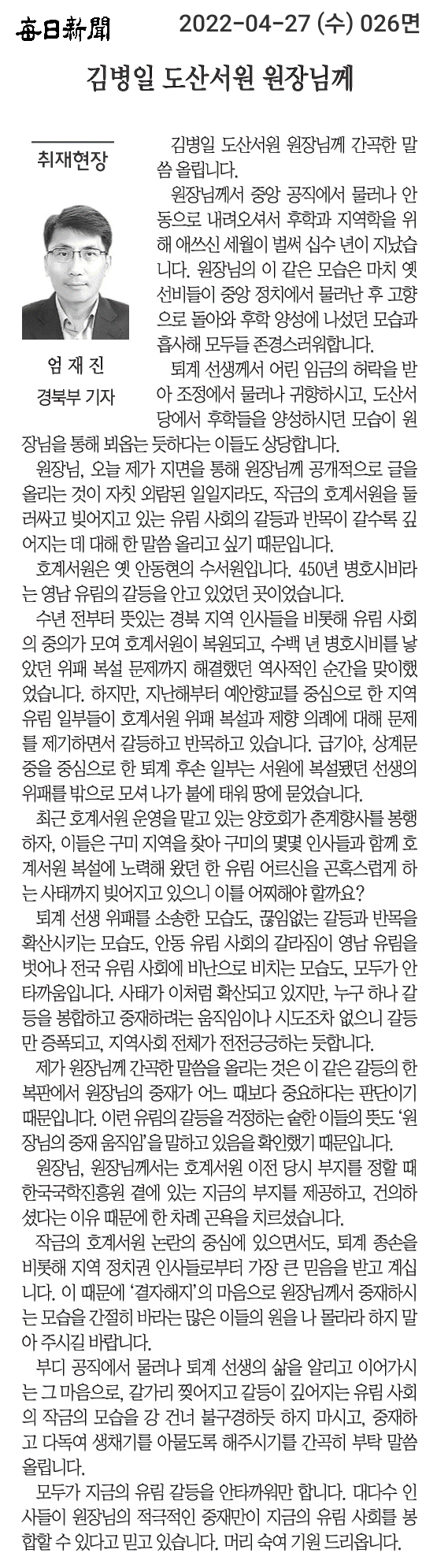 시각과 전망