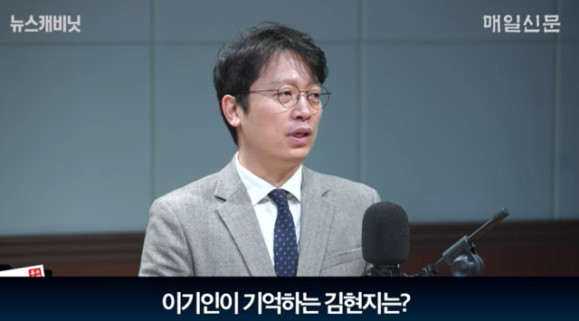 이기인 개혁신당 사무총장. 매일신문 유튜브 