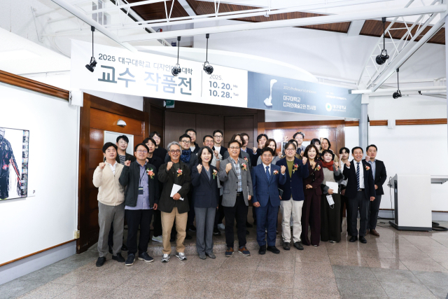 대구대 디자인예술대학 교수작품전 개막식 단체 기념사진. 대구대 제공