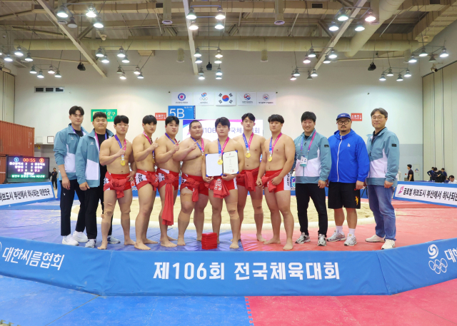 대구대 등이 포함된 씨름 경북 대표 대학부 단체전 우승 기념사진. 대구대 제공