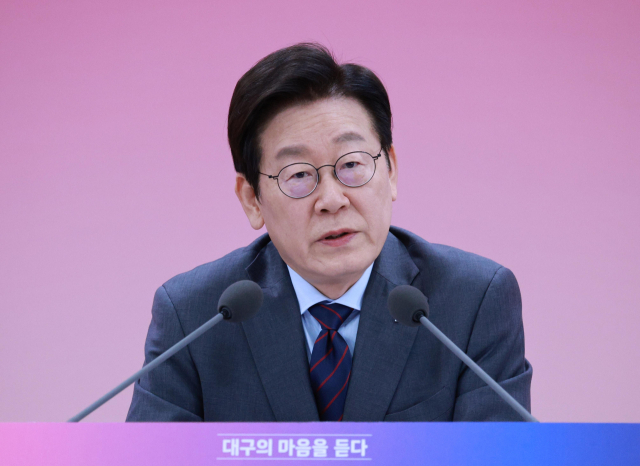 이재명 대통령이 24일 대구 엑스코에서 열린
