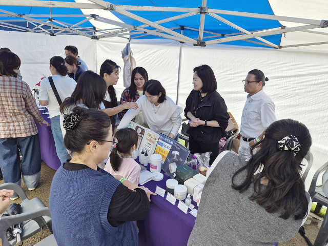 대구한의대 향장산업학과는 지역민과 함께하는