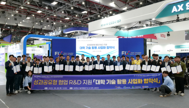 경북대는 라이즈 사업 일환으로 지역 기업과 대학 기술 활용을 위한 협약을 체결했다. 경북대 제공