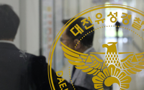 [속보] 법무부, 검찰 관봉권 폐기·쿠팡 의혹 상설특검 수사 결정