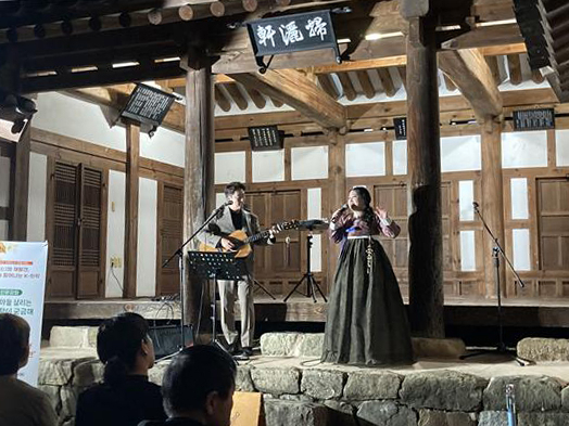 대구한의대 인문도시지원사업단은 영주 삼판서고택에서